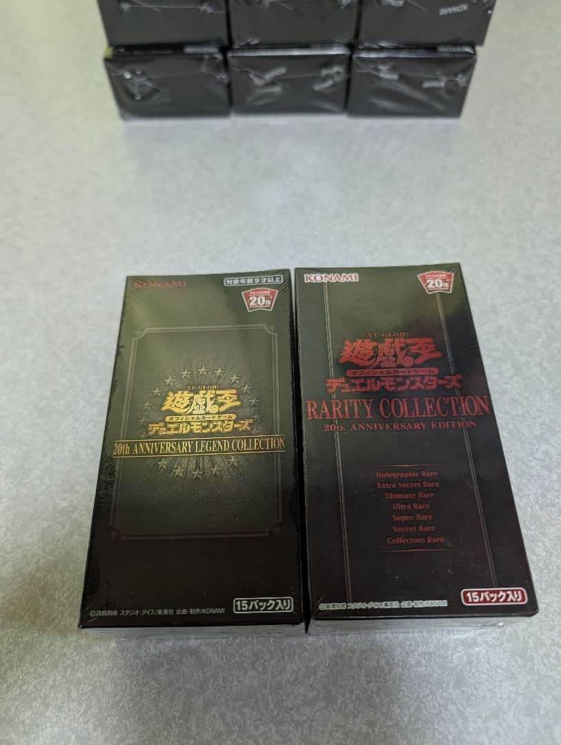 【遊戯王 2月発売BOX他 2018〜2024 まとめ売り】未開封・シュリンク付