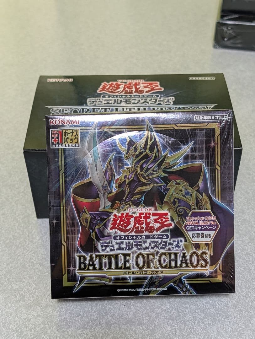 【遊戯王 2月発売BOX他 2018〜2024 まとめ売り】未開封・シュリンク付