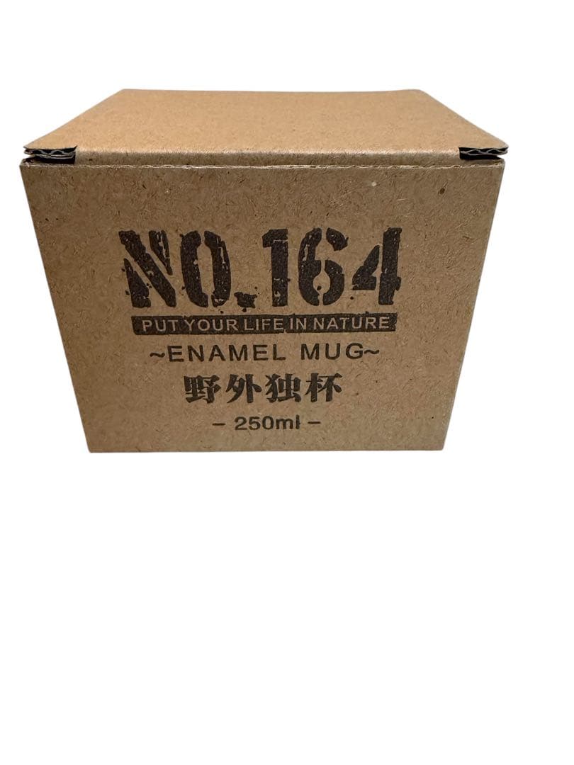 ヒロシ NO.164 野外独杯 マグカップ ホーロー　新品未使用　送料込み