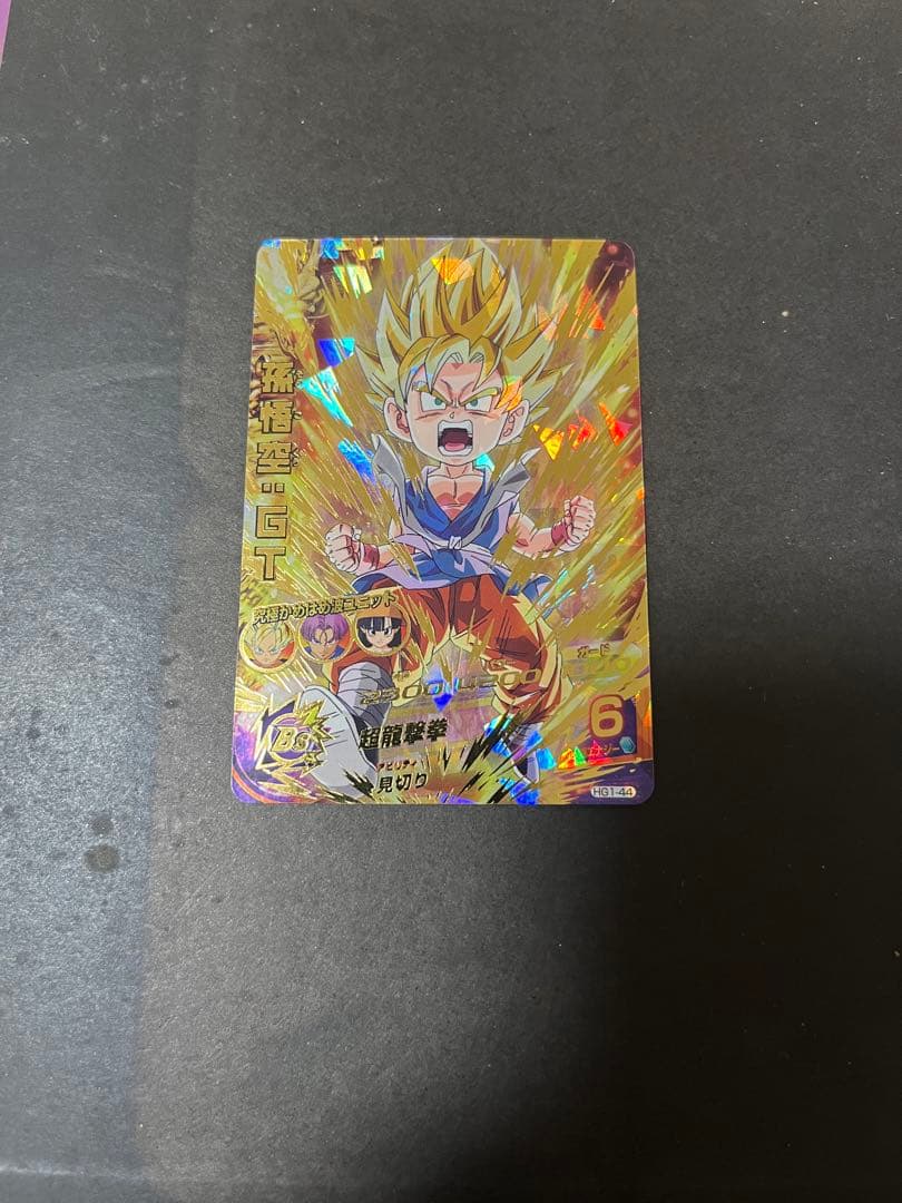 ドラゴンボールヒーローズ　HG1 ⭐︎4 5枚セット 個別売り⚪︎ 値段交渉⚪︎