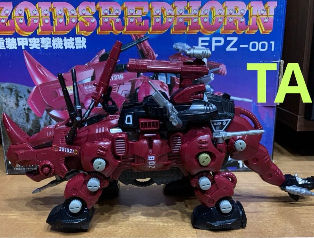 旧ゾイド レッド•ホーン 〈恐竜型〉 1980年代 昭和レトロ
