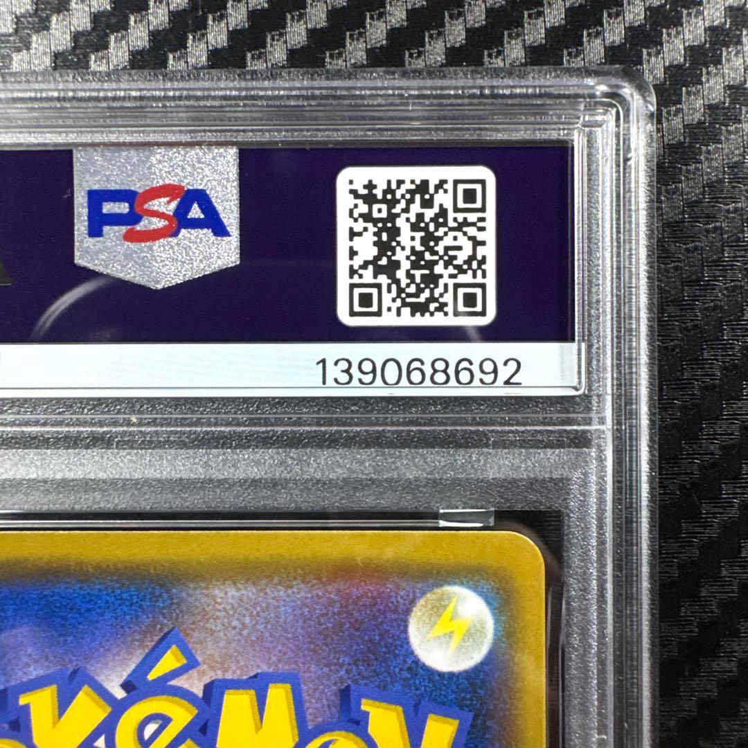 PSA10 カビゴン　ポケモンカード SNORLAX-HOLO #084 R
