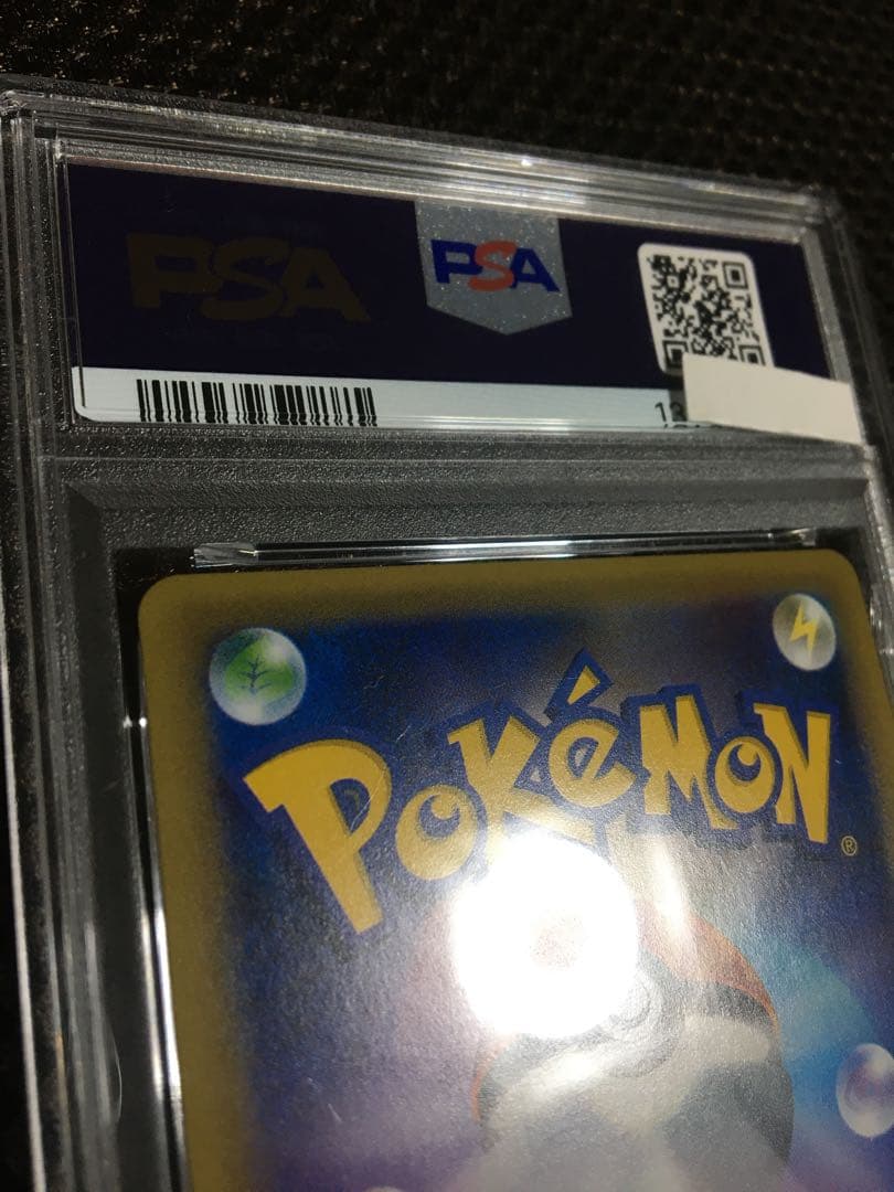 フォローで割引！ ポケモンカード PSA9 リザードン LV.76 CP6 R