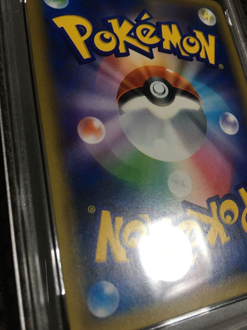 フォローで割引！ ポケモンカード PSA9 リザードン LV.76 CP6 R