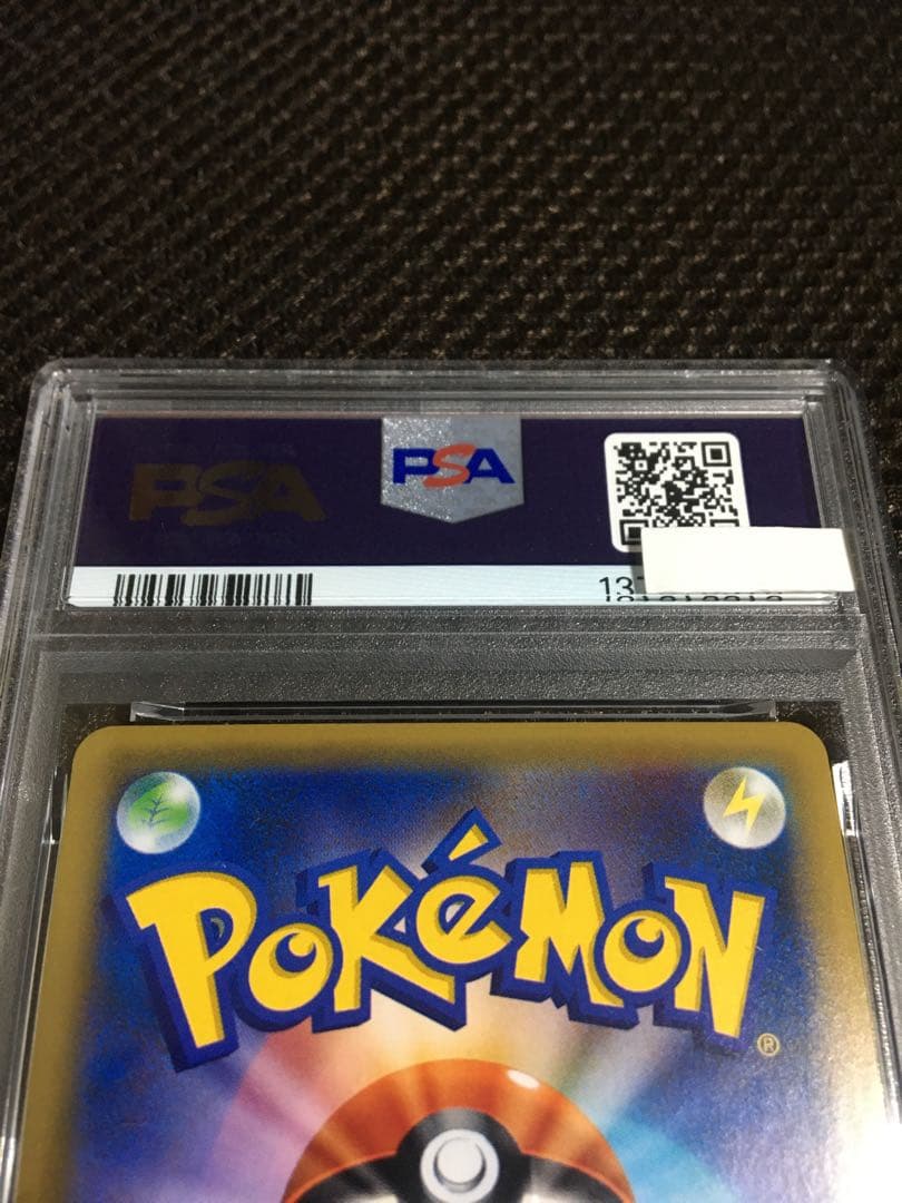 フォローで割引！ ポケモンカード PSA9 リザードン LV.76 CP6 R