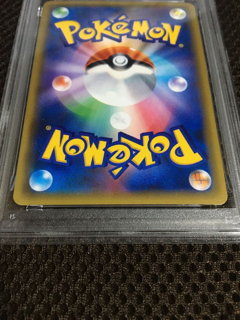 フォローで割引！ ポケモンカード PSA9 リザードン LV.76 CP6 R