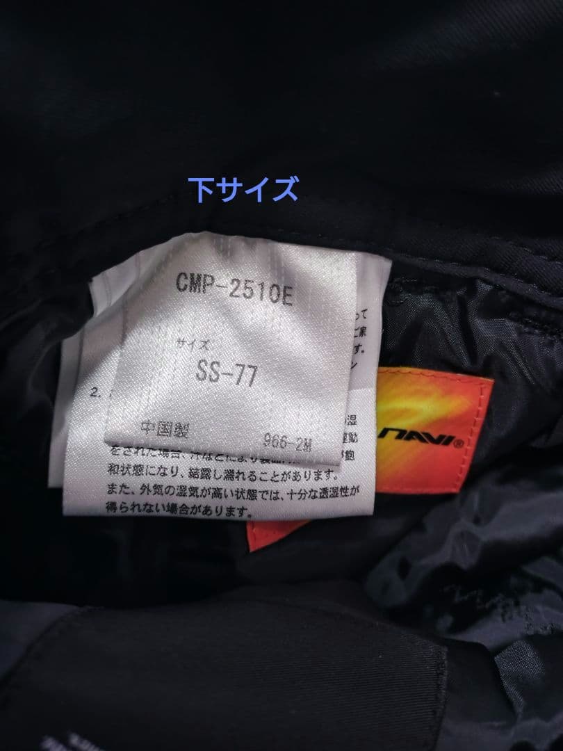 DESCENTE スキーウェアセット 赤 黒