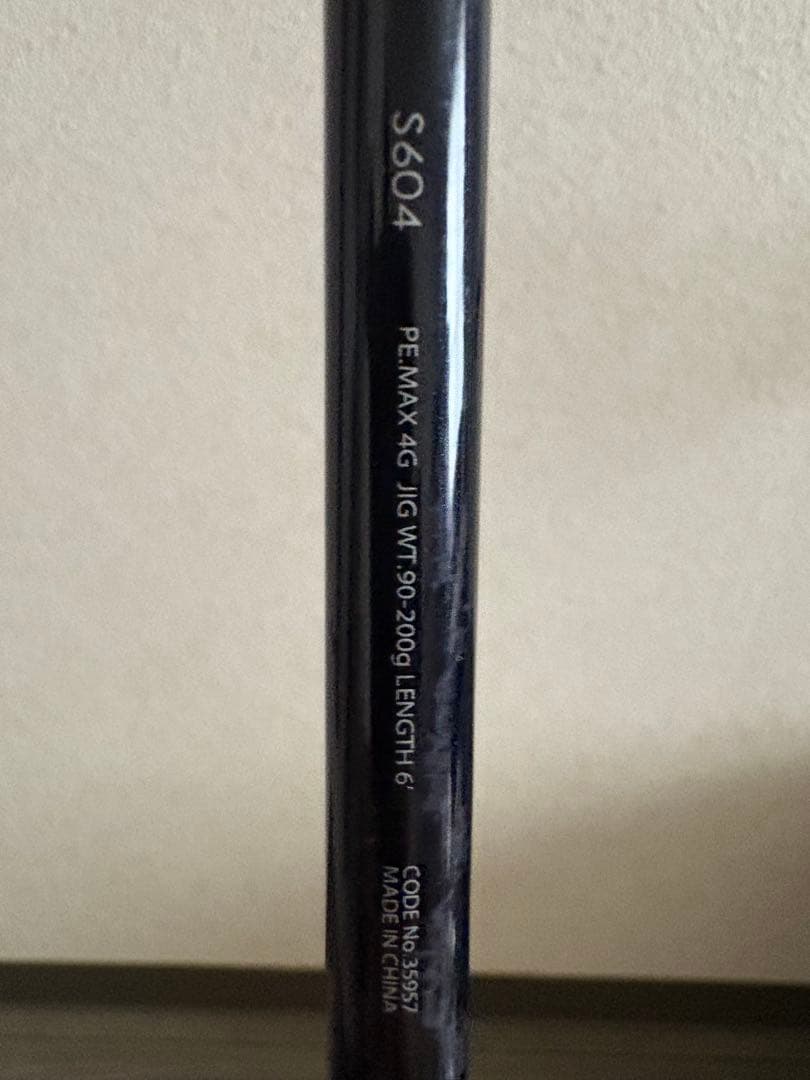 たけ坊さん専用　SHIMANO シマノ　ジギング　ロッド