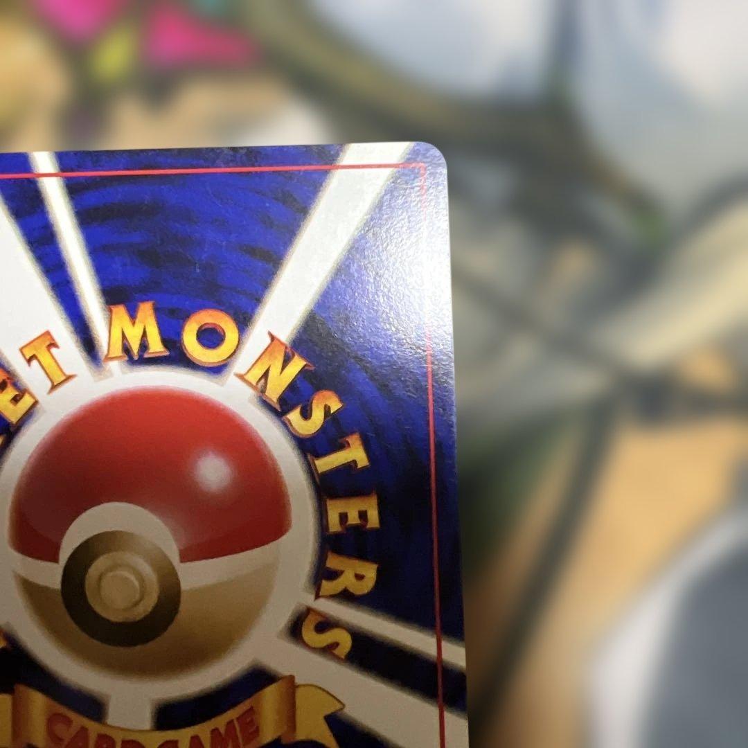 ポケモンカード ウィンディ 旧裏 美品 希少価値