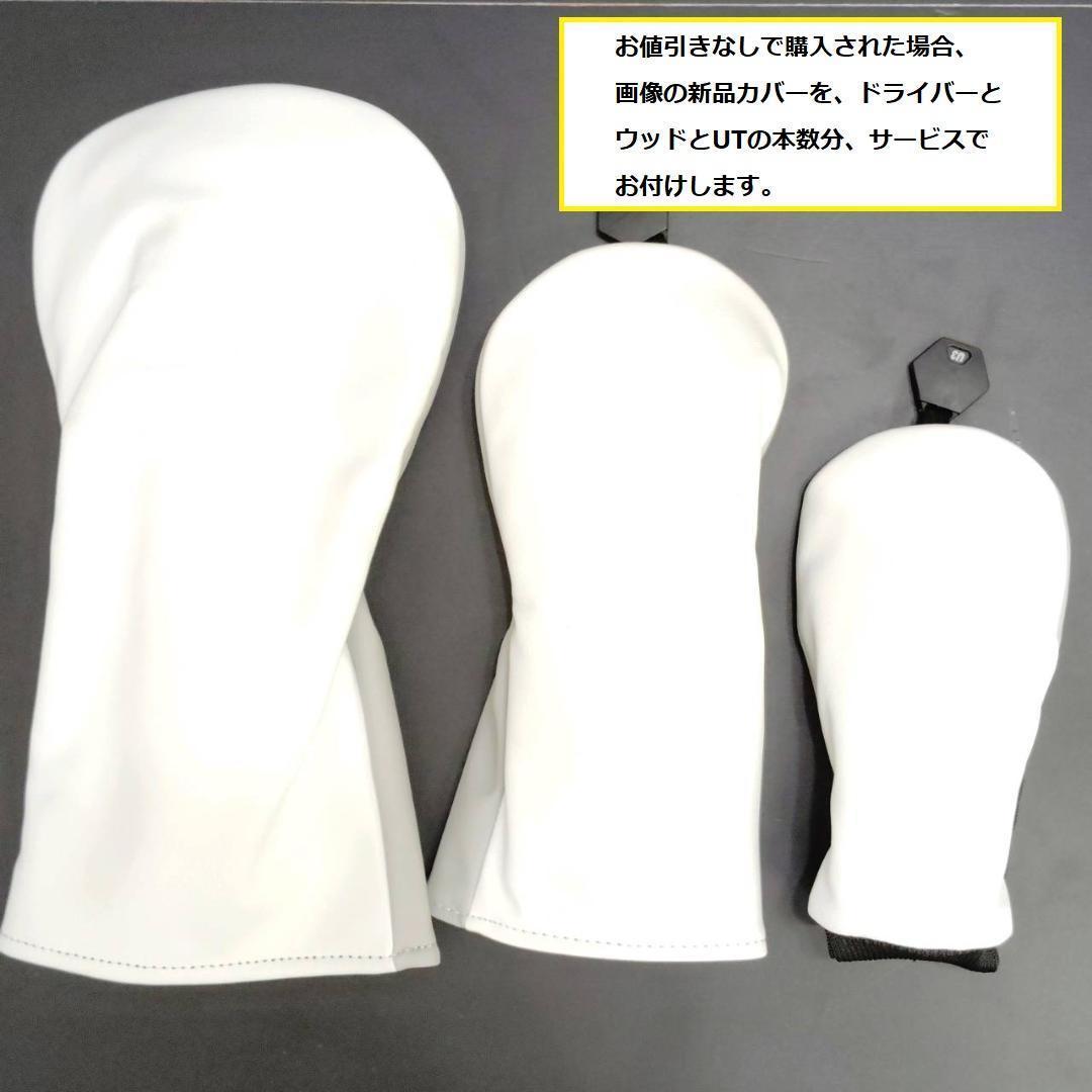 メンズ右利き初心者用　コブラ　cobra　ゴルフクラブセット　K-2426