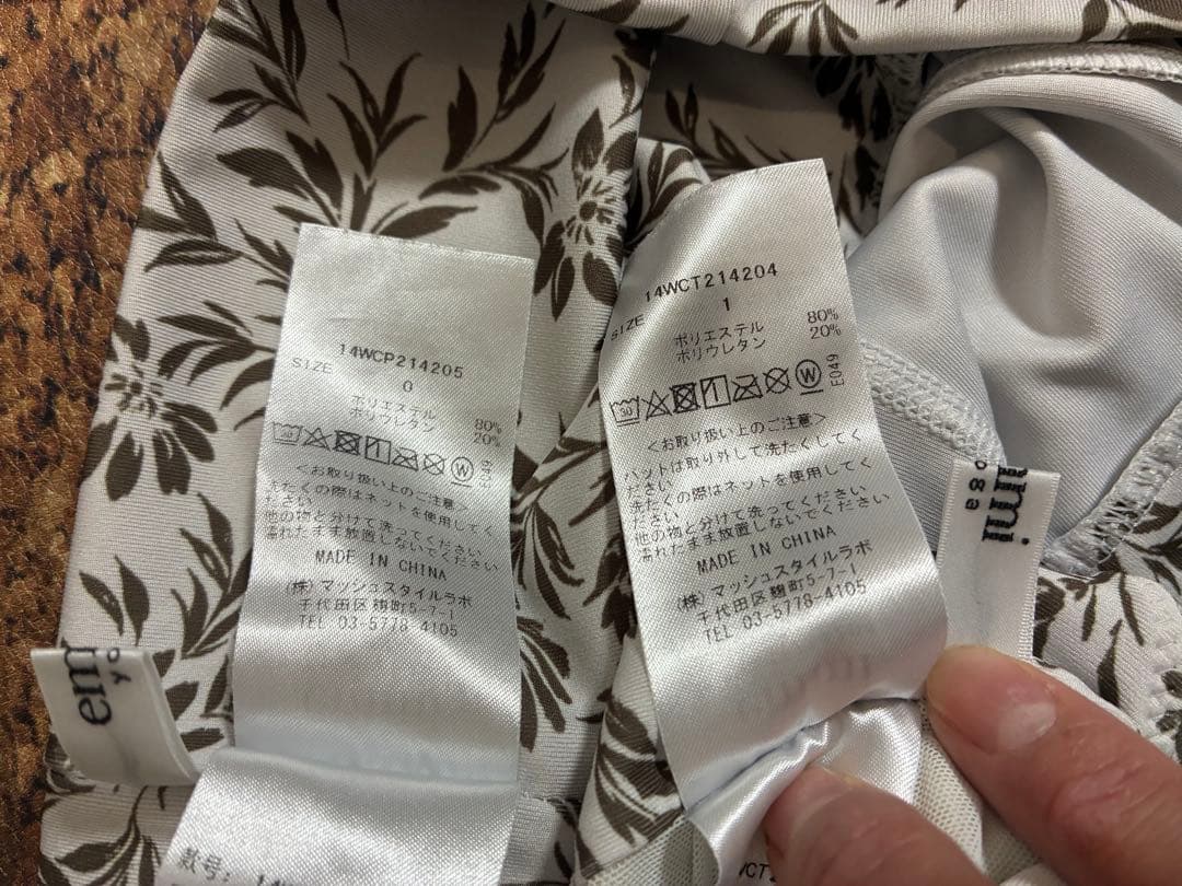 極美　エミヨガ　ヨガウェア　セットアップ　ボタニカル柄