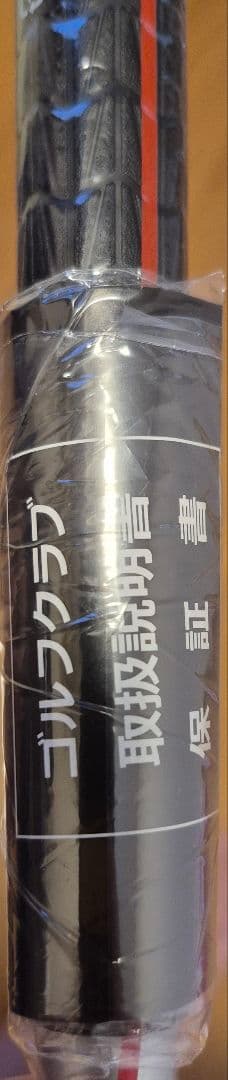 ヨネックス　EZONE GT MAXドライバー 10.5°KAIZA-LIGHT