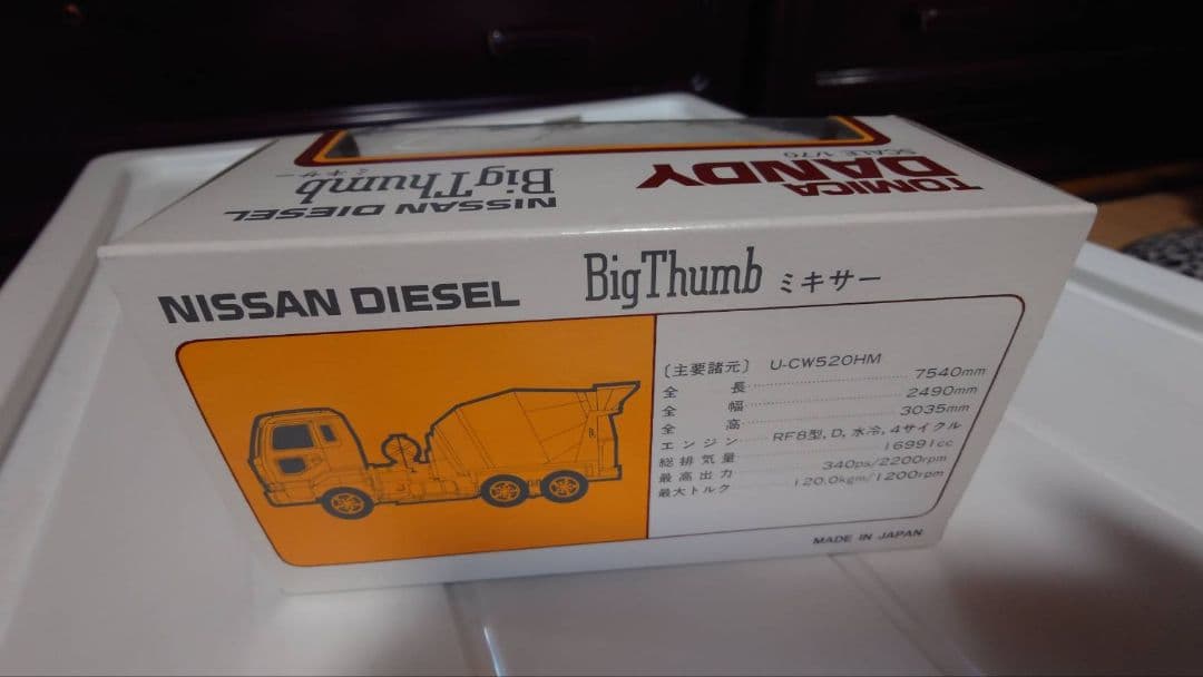 【トミカ】日産ディーゼル・ビックサム　非売品　UDトラックス　ミキサー