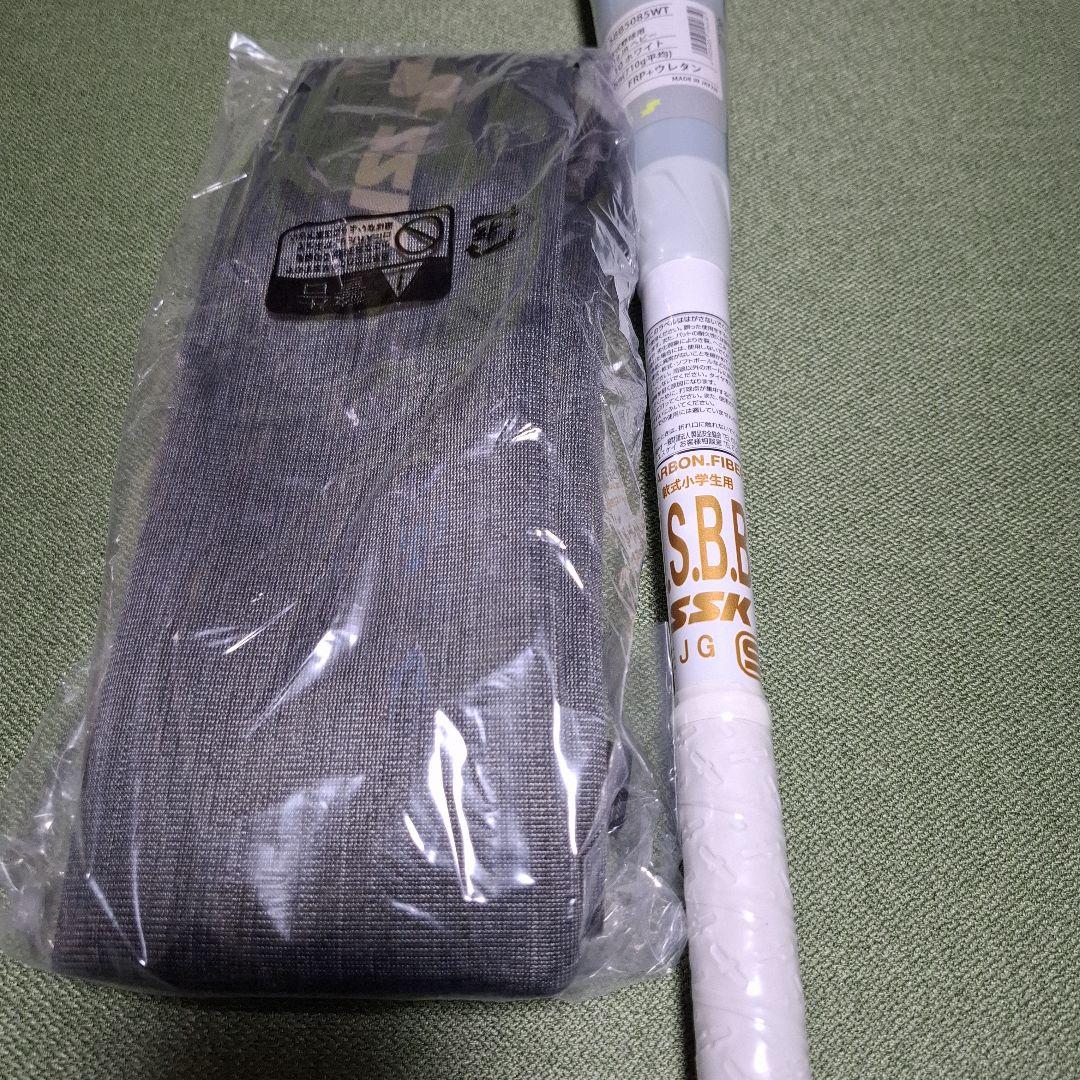 新品未使用 SSK MM18 ヘビー 82cm
