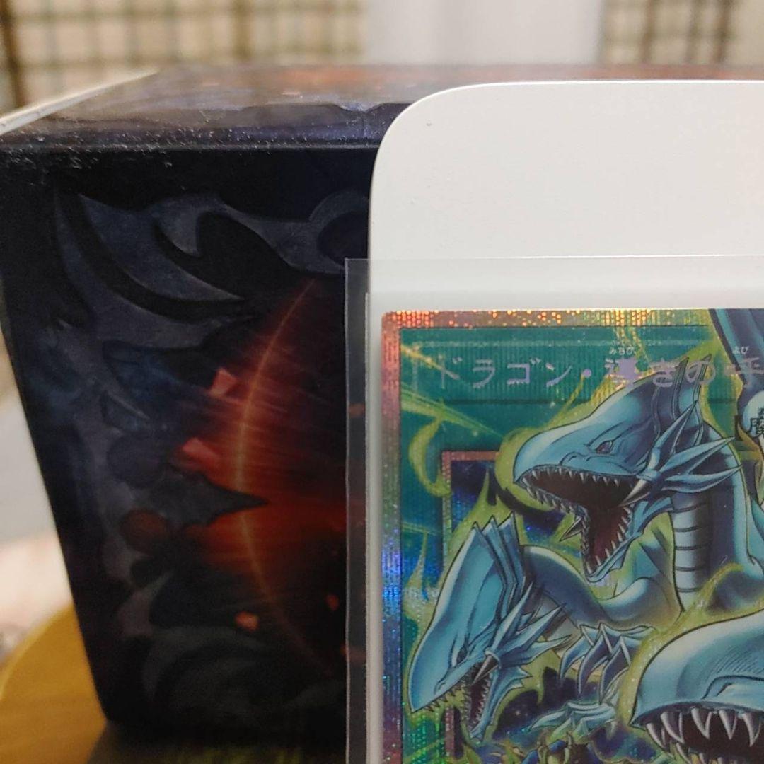 ドラゴン 導きの呼笛　オーバーフレーム　プリズマティックシークレットレア