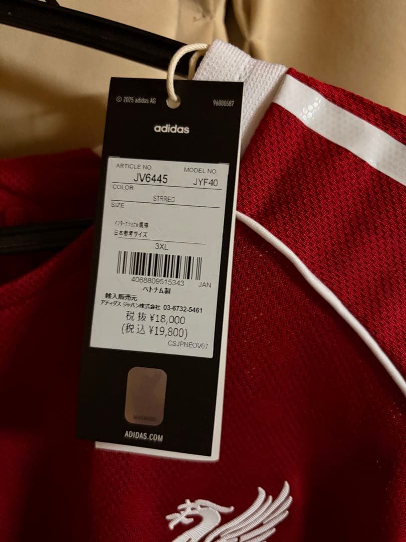 リバプール　長袖オーセンティックユニフォーム　3XL