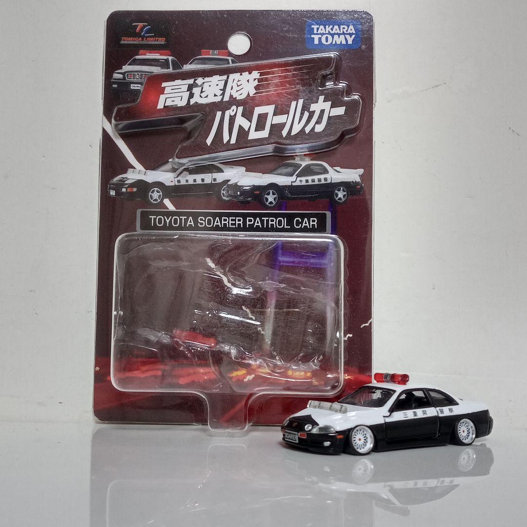 TL 30ソアラ パトロールカー 改