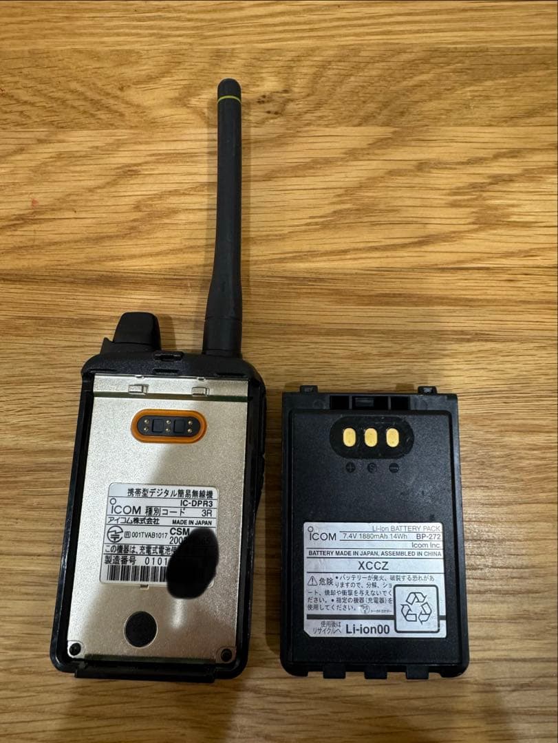 ICOM IC-DPR3 トランシーバー