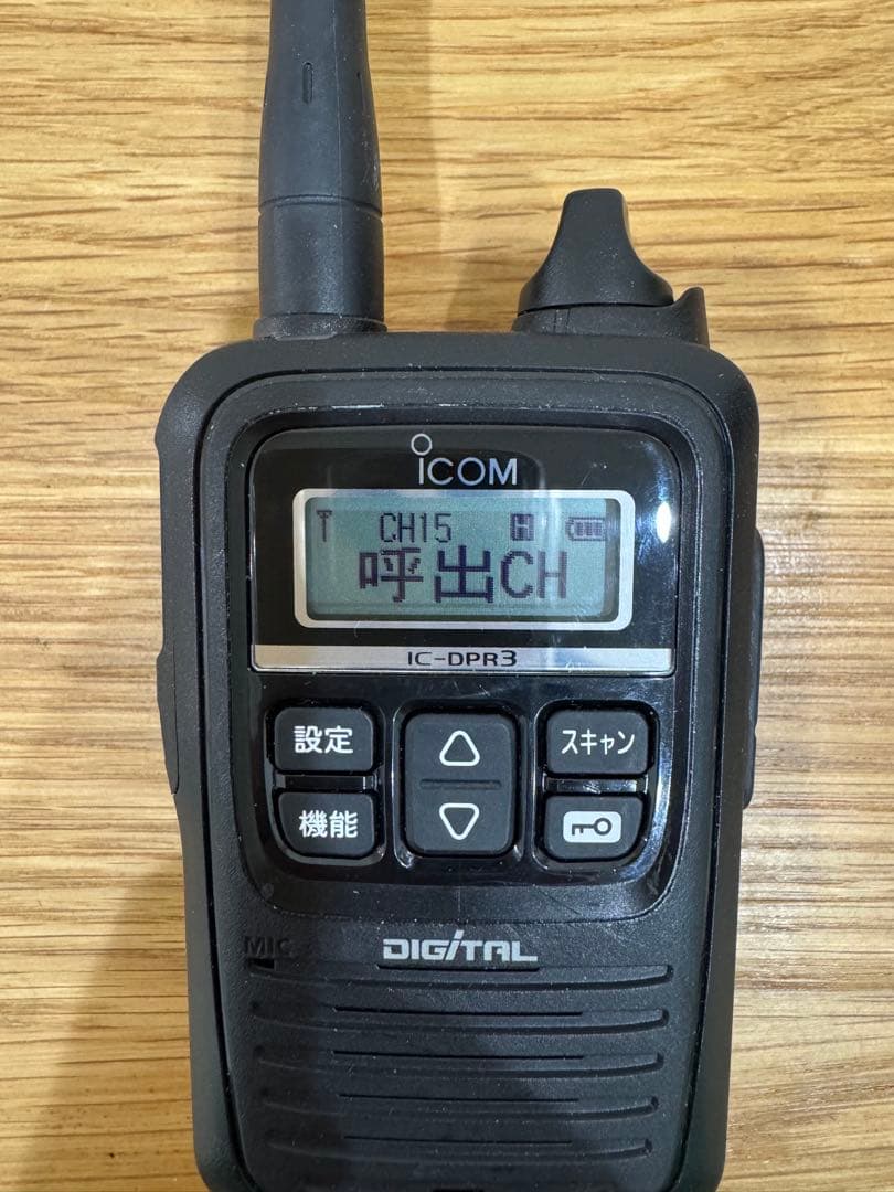 ICOM IC-DPR3 トランシーバー