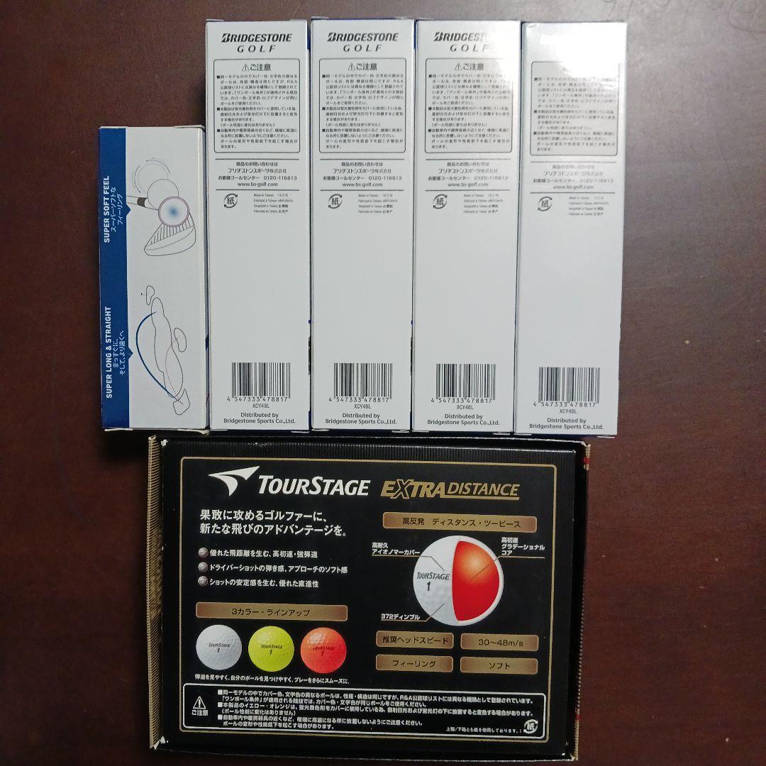 【新品未使用】Supersoft. TourStage Extra ゴルフボール