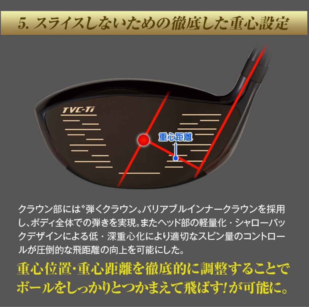 超高反発でクアンタムQi4D より40yUP! マキシマックス ブラックプレミア