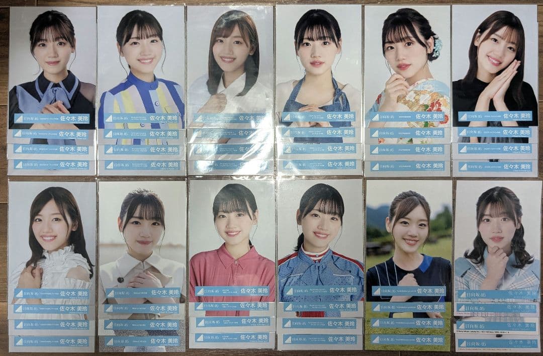 日向坂46 佐々木美玲 生写真 コンプ 60セット