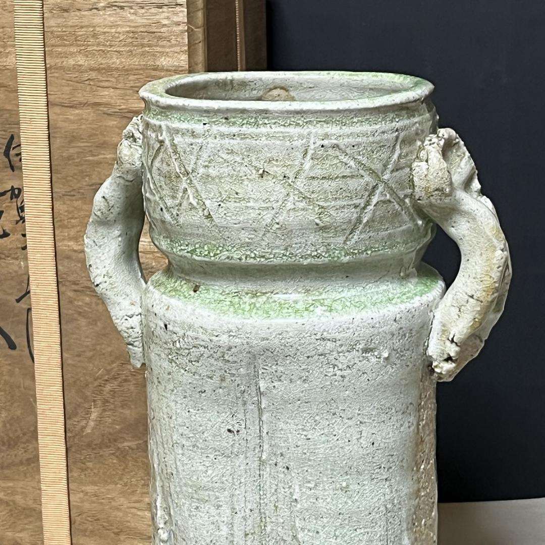 真葛香斎 伊賀 写 花入 共箱 耳付花入 茶道具 【k3154】
