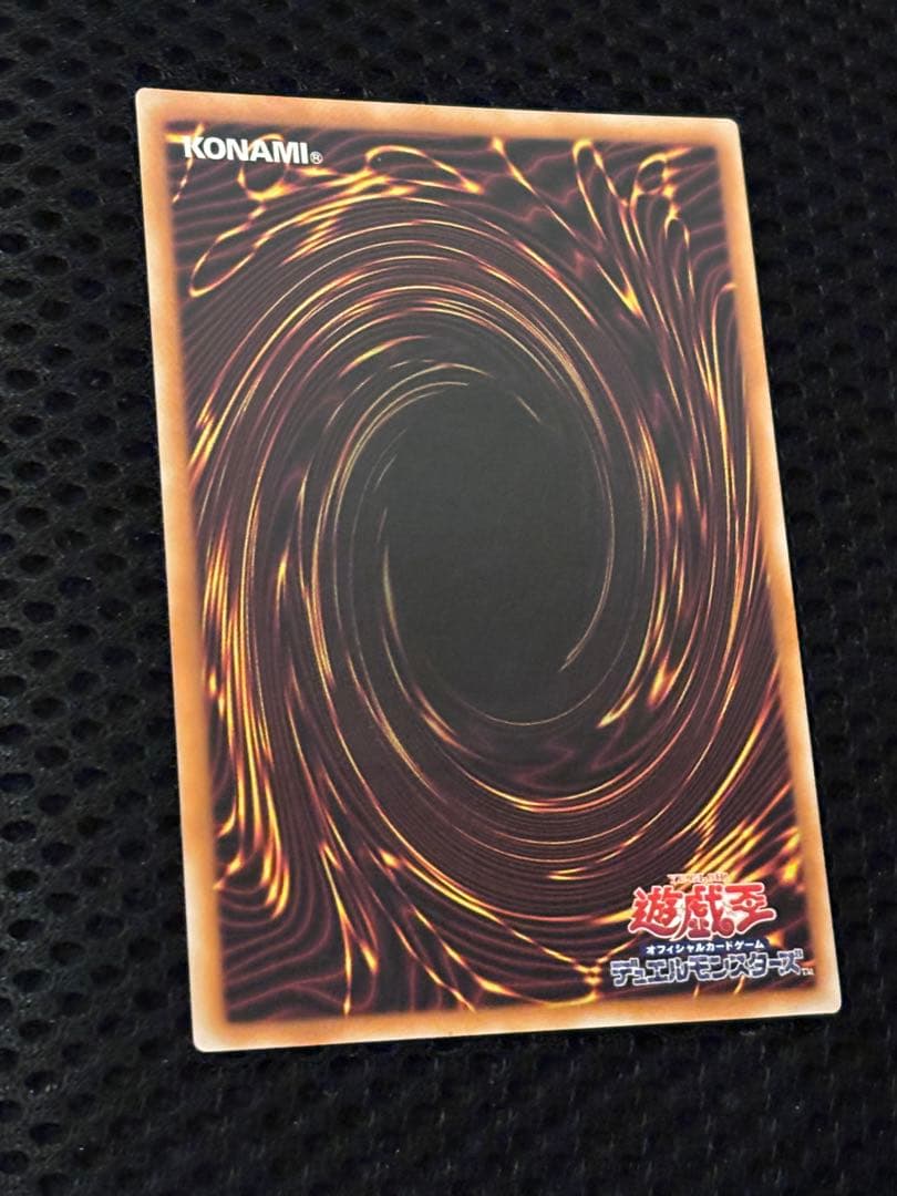 ス*ヨ様 極美品〜完美品級　幻魔皇ラビエル　レリーフ　遊戯王