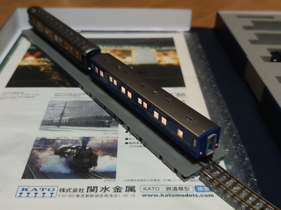 KATO Nゲージ ef58 61 + オリエントエクスプレス' 88
