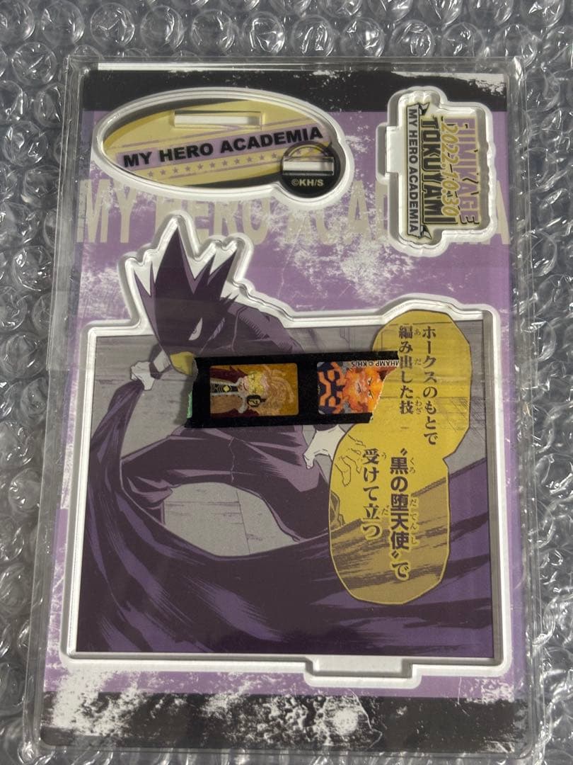 僕のヒーローアカデミア　ヒロアカ　エンデヴァー　ホークス　常闇踏陰　バースデー