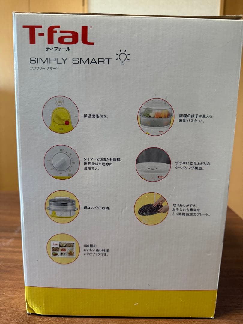 T-fal SIMPLY SMART 調理器具