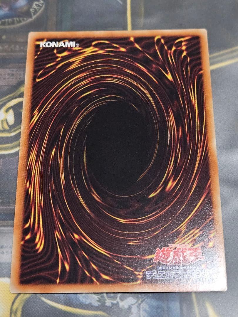 青眼の究極亜竜 20thシークレットレア ブルーアイズ オルタナティブ