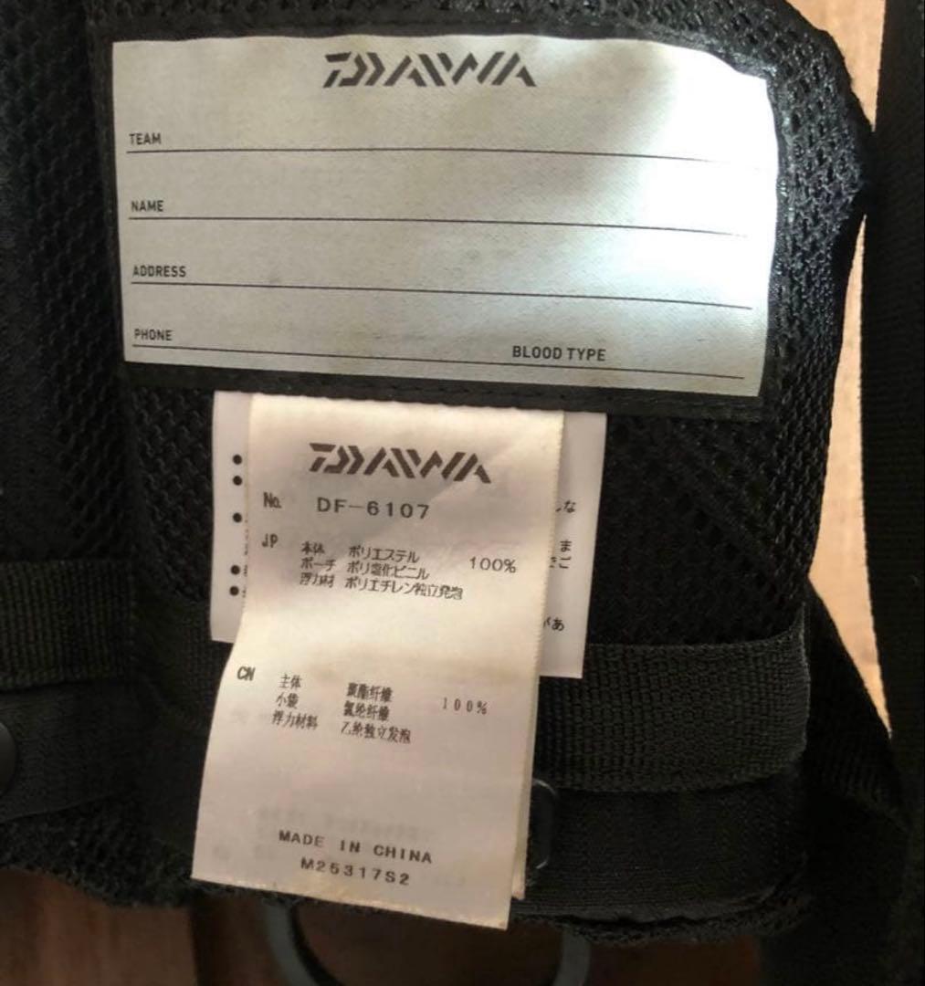 DAIWA ゲームベスト　DF-6107