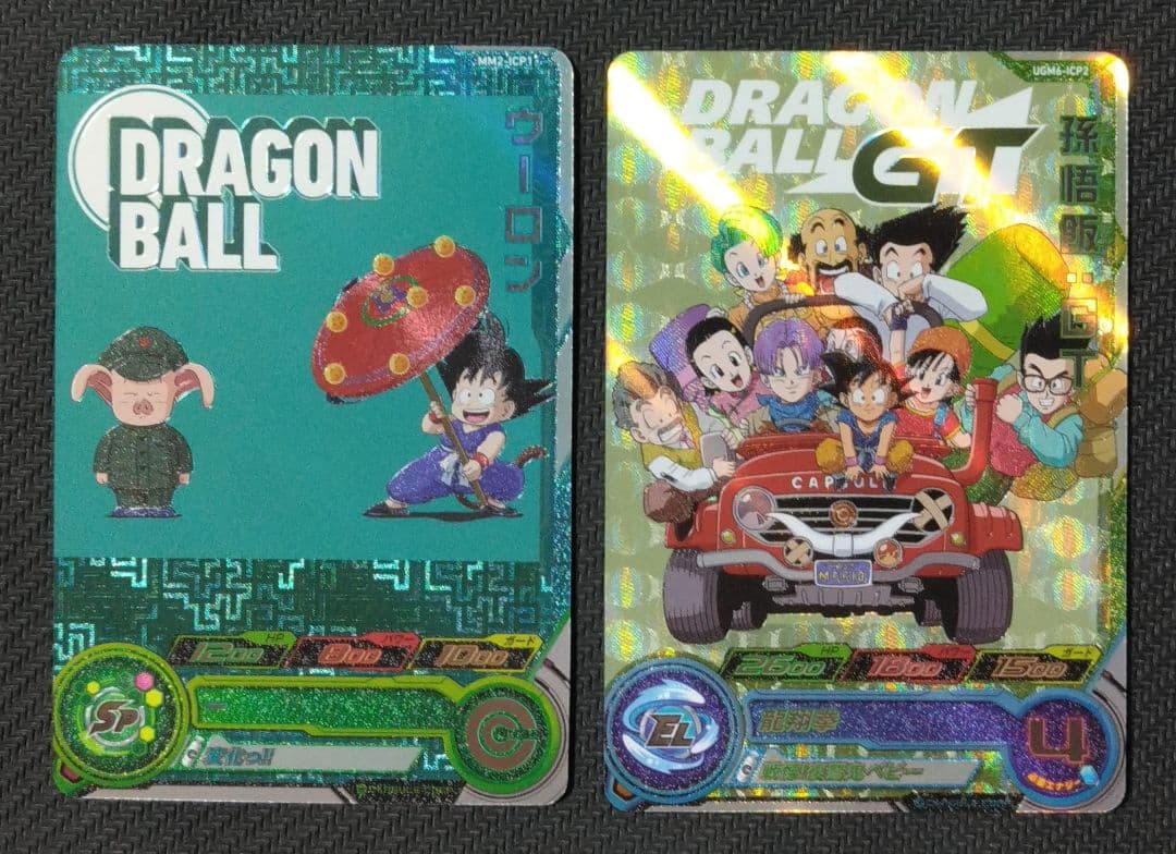 SDBH アイキャチキャンペーン　まとめ売り