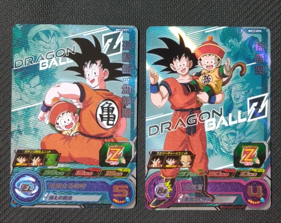 SDBH アイキャチキャンペーン　まとめ売り
