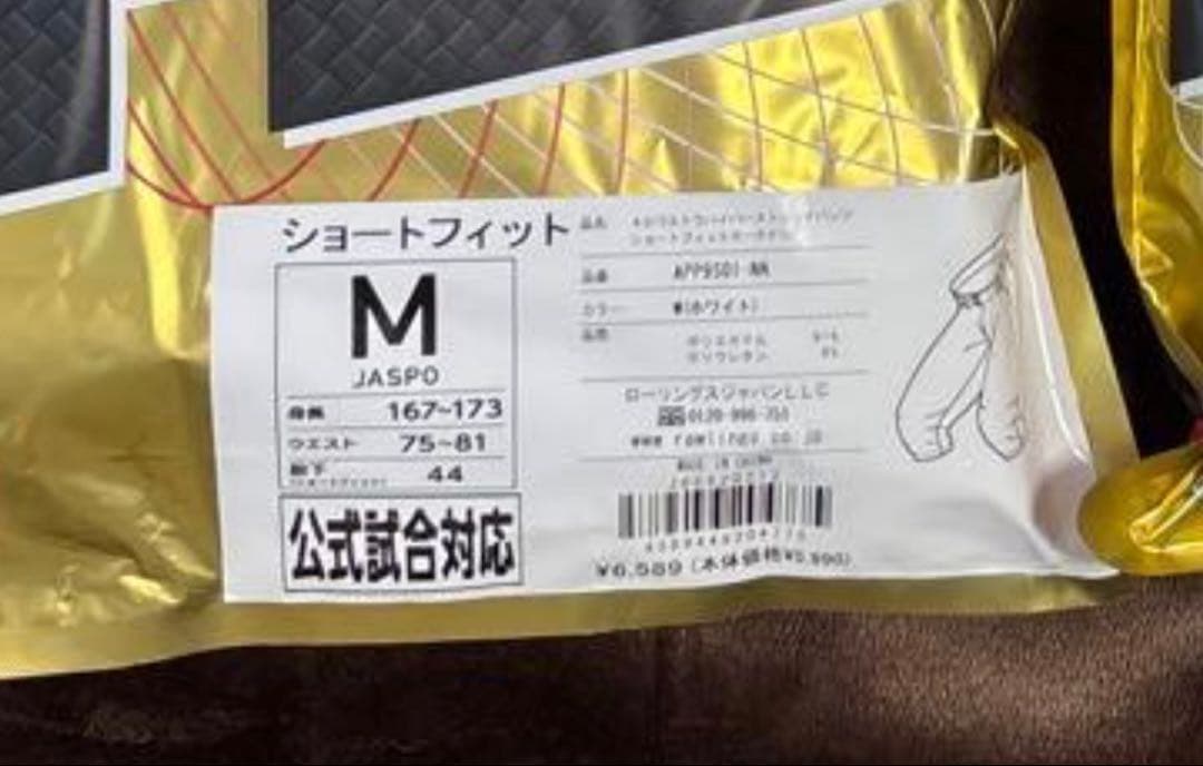 Rawlings 4Dハイパーストレッチ スライディングパンツ M L セット