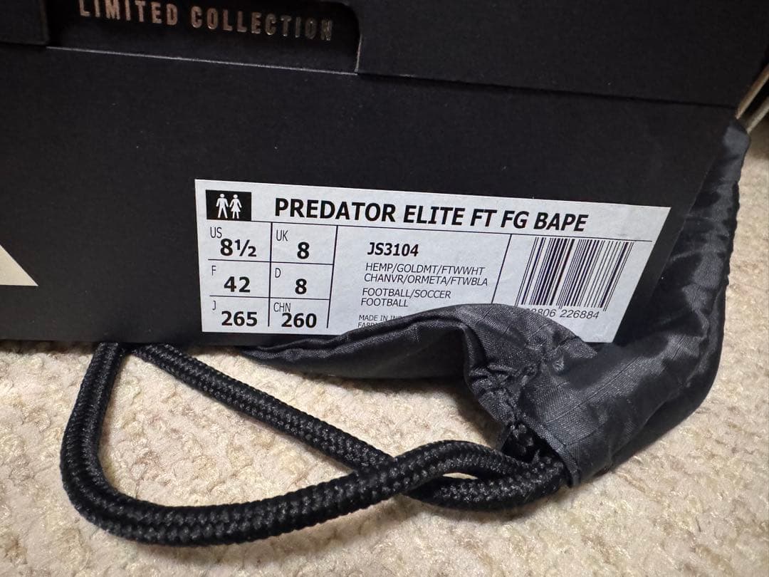 BAPE × adidas PREDATOR サッカースパイク 26.5