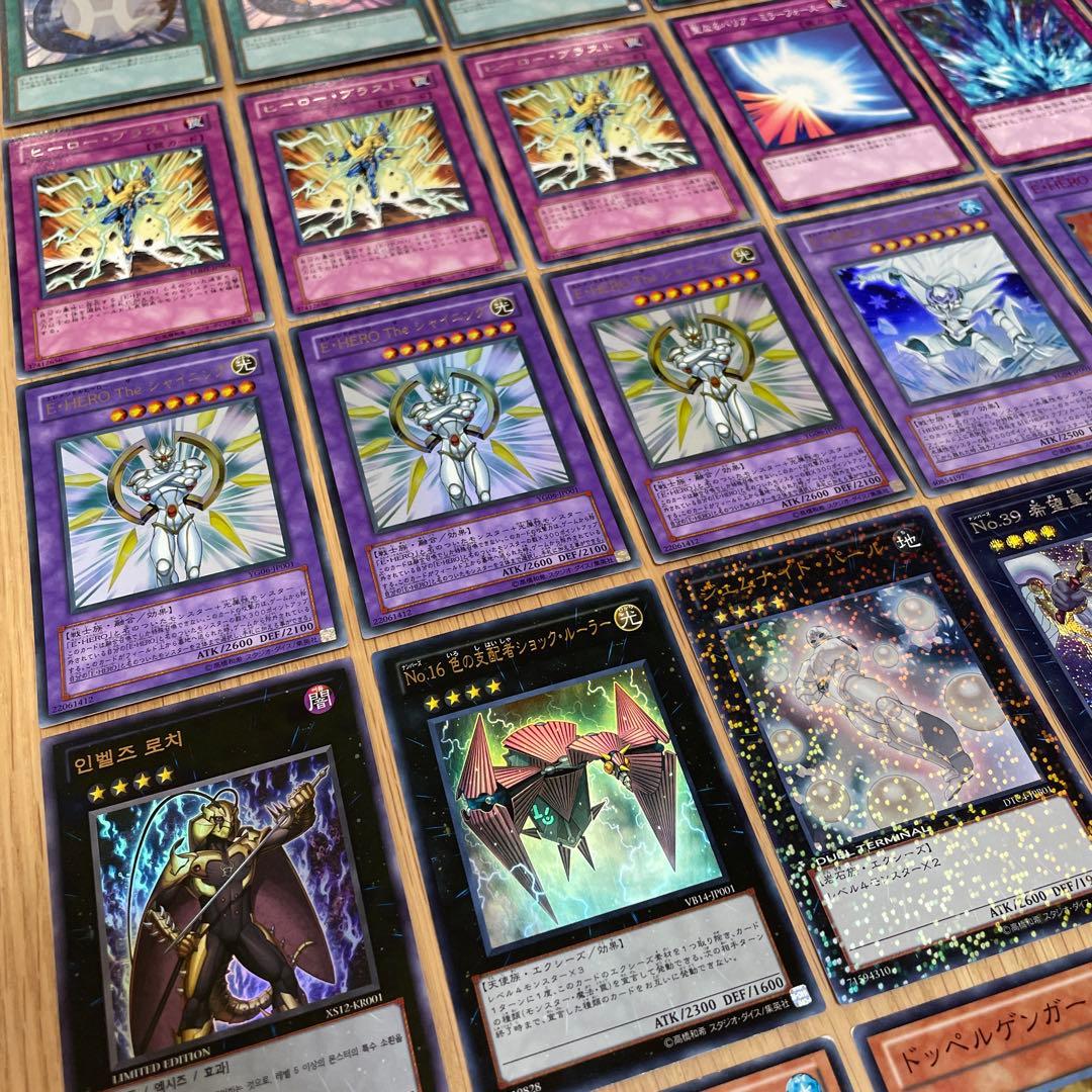 遊戯王 1103環境 ピュアHERO 構築済みデッキ