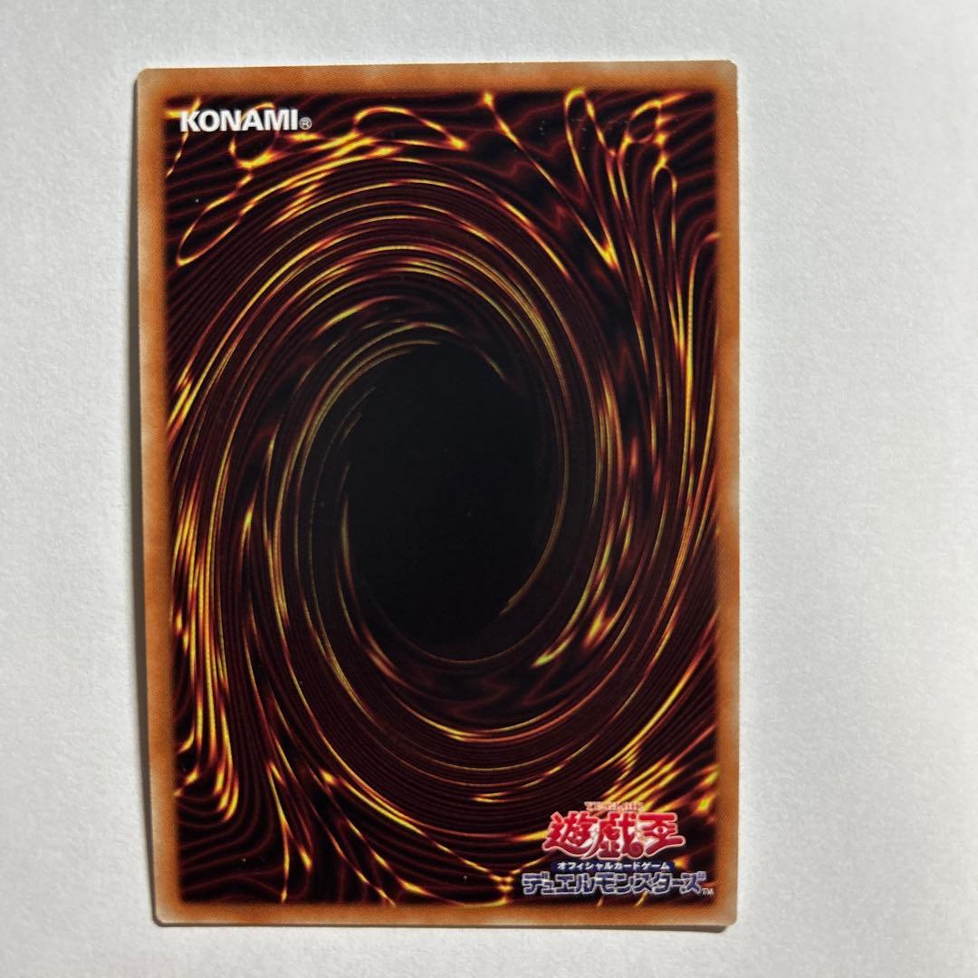 遊戯王