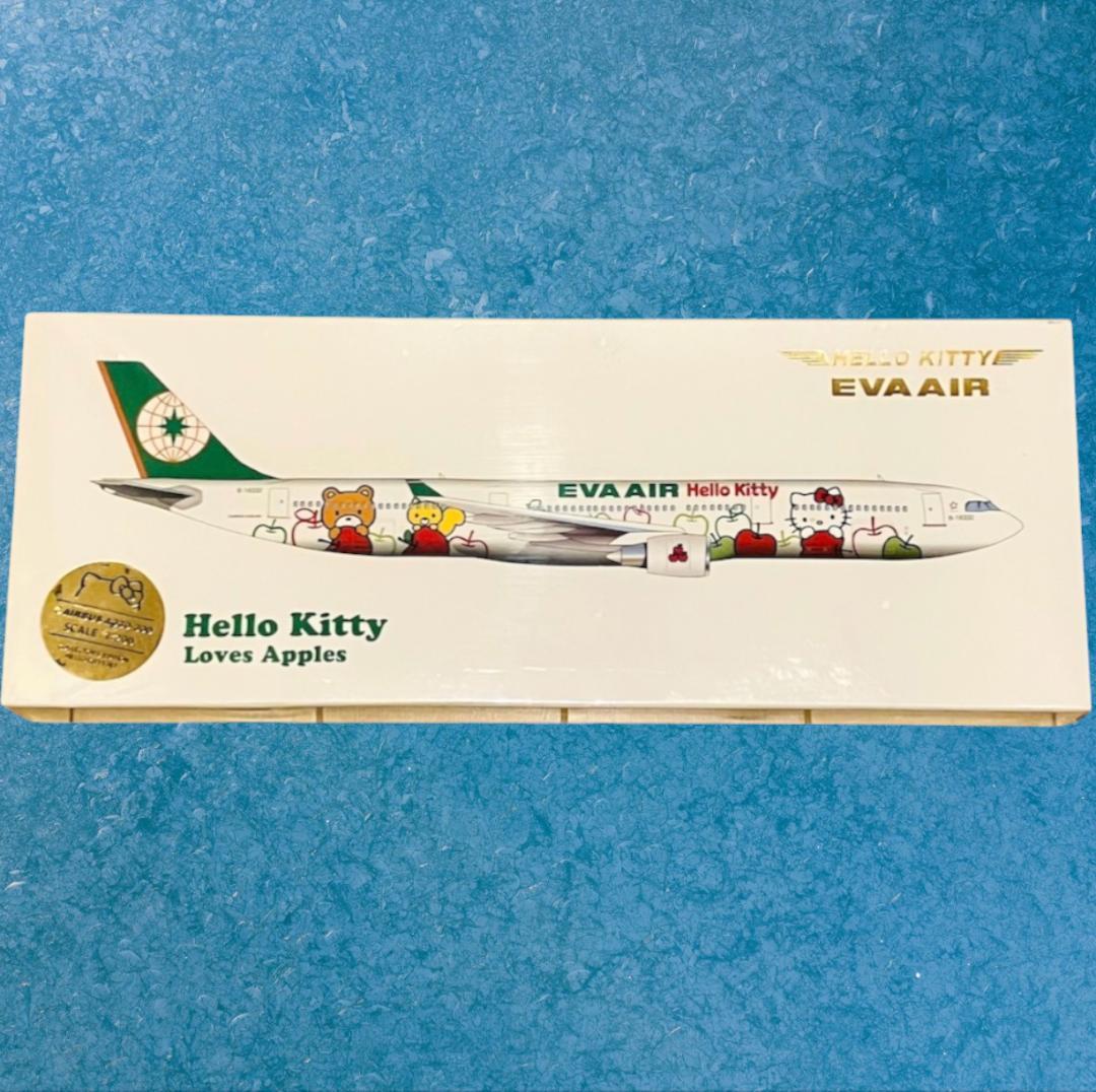 未開封：Kittyカラー EVAAIR エバー航空 A330-300 1/200