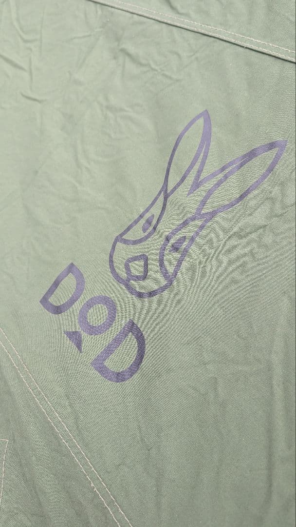 DOD EI TENT T5-668-KH (カーキ) エイテント おまけ付き