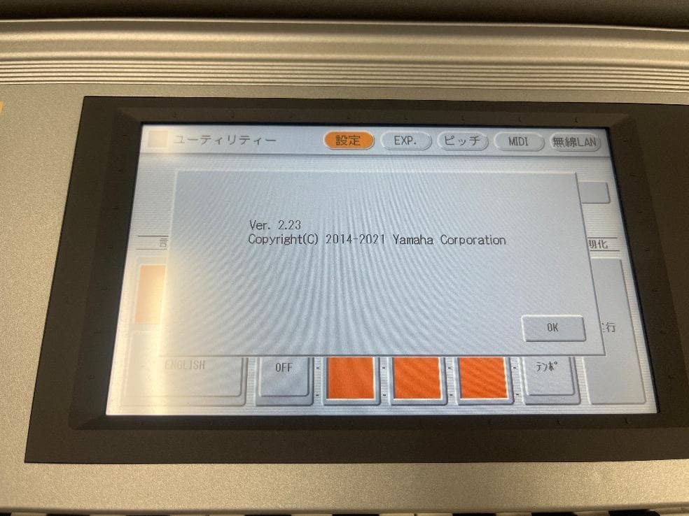 ★84566【EO】YAMAHA　ELS02C　22年製