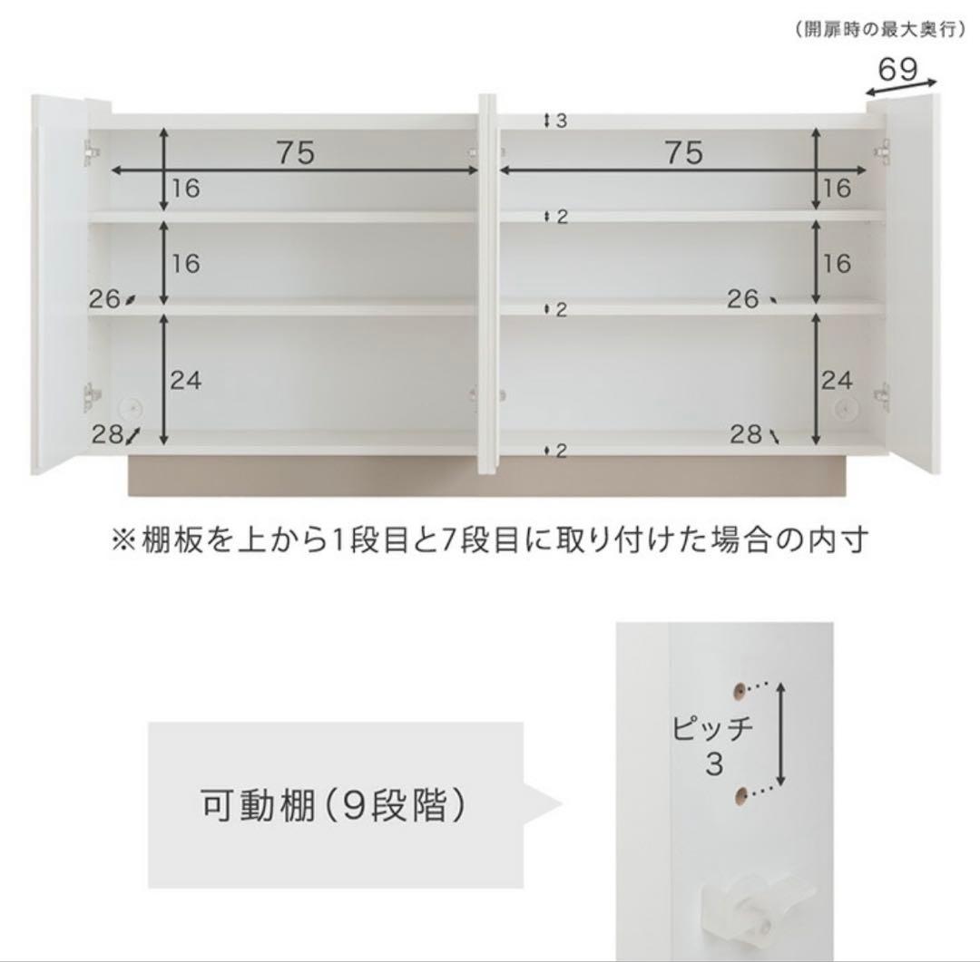 大川家具　キャビネット160㎝　サイドボード　収納
