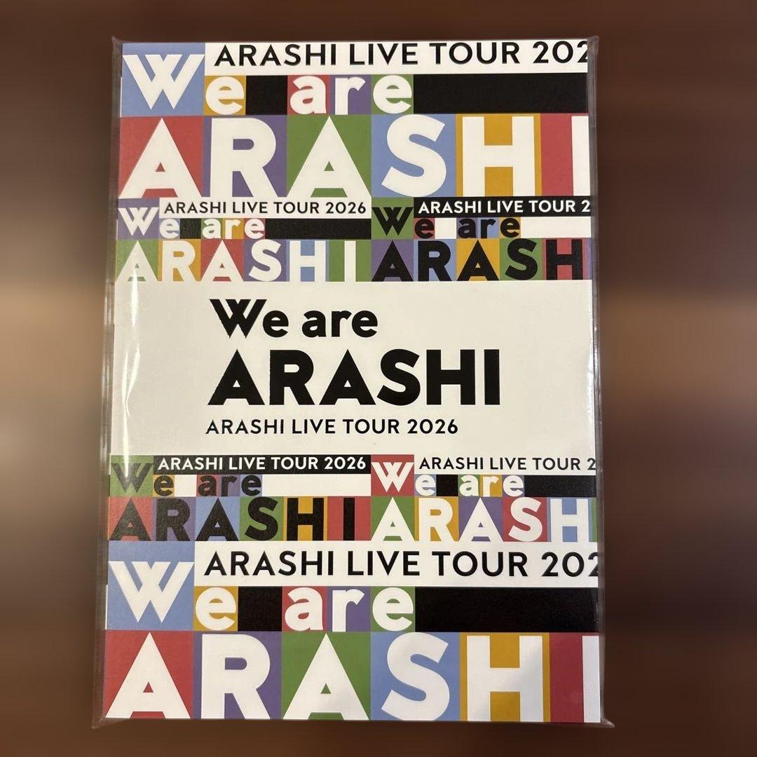 【新品未開封】嵐ライブツアー2026 We are ARASHI
