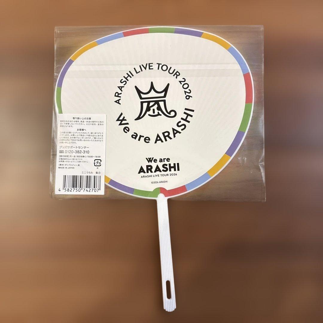 【新品未開封】嵐ライブツアー2026 We are ARASHI