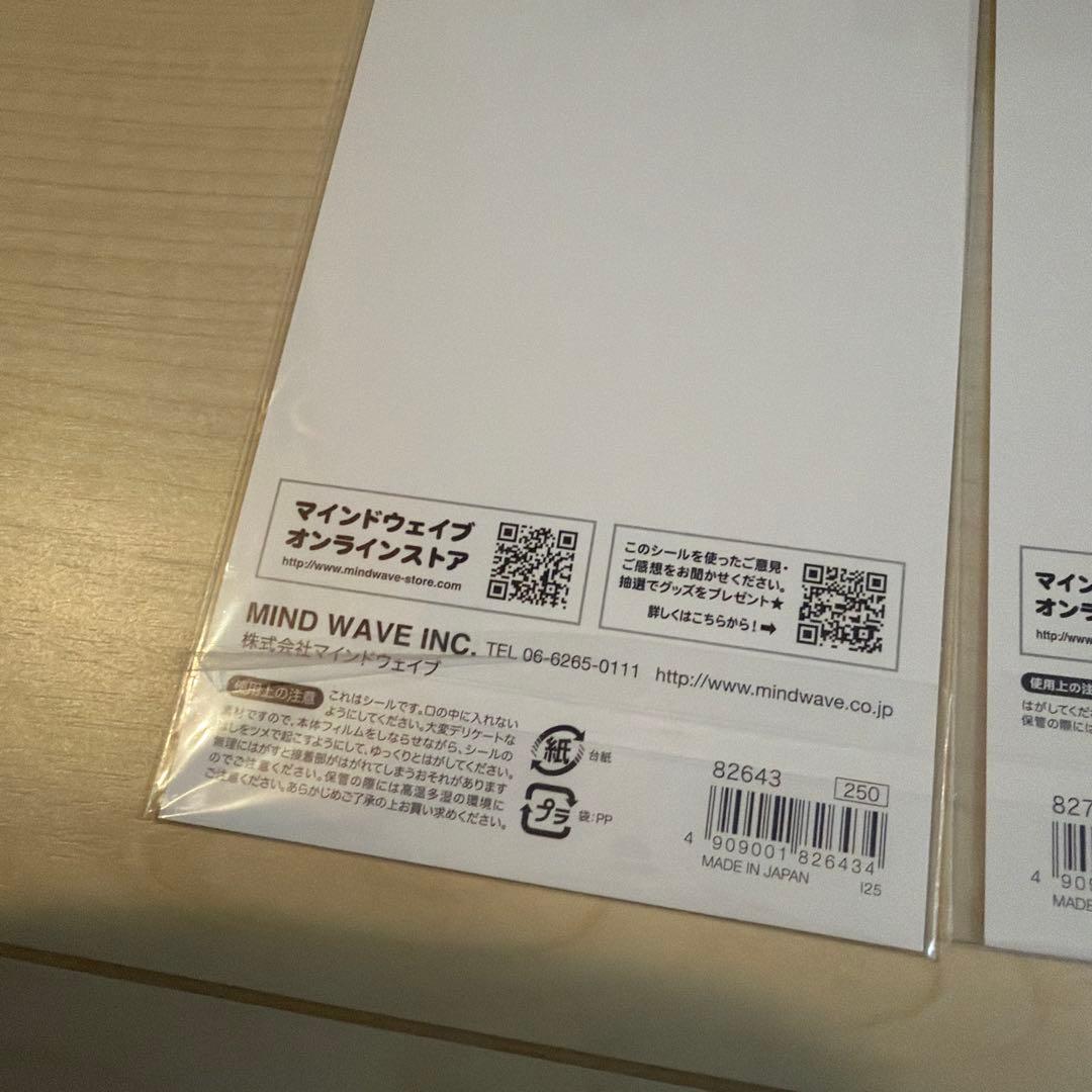 シール　まとめ売り　計18シート　サンリオ　ディズニー ボンボンドロップシール