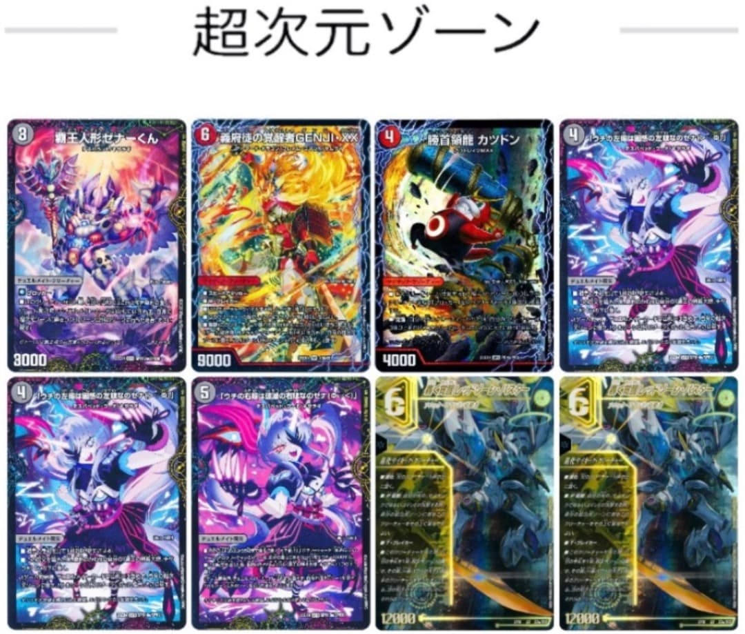 デアリバイク　cs優勝構築　デッキ　美品