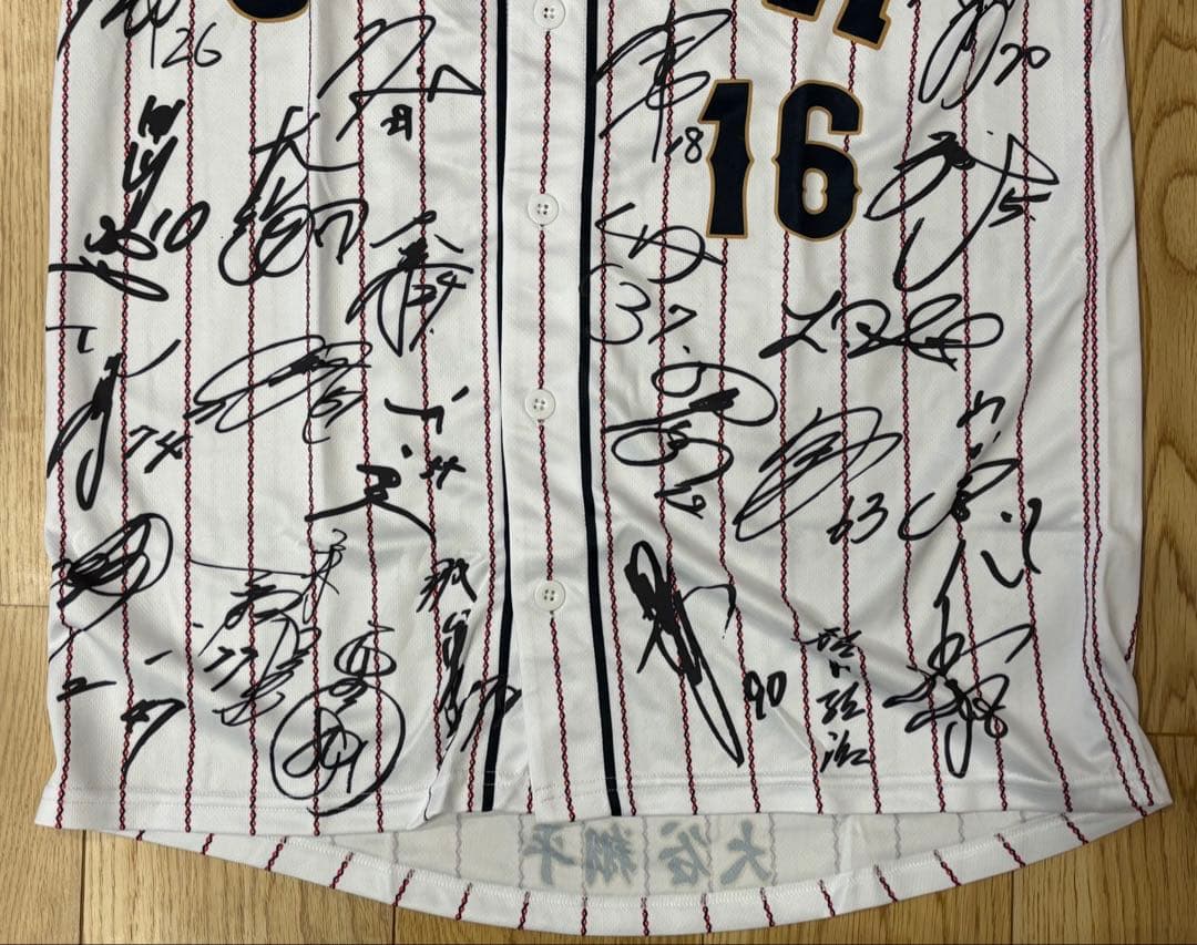 ⭐完全一点限定⭐非売品WBC MVP 大谷翔平 日本代表 サインホーム４点セット