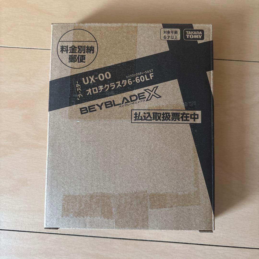 【新品未使用】ベイブレード UX-00 オロチクラスター6-60LF