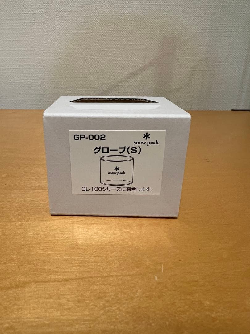  peak GP-002 グローブ(S) 5個セット